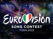 Євробачення 2022 – фінал