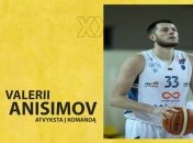 Украинский баскетболист подписал контракт с литовским клубом