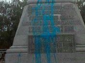 В Полтаве неизвестные облили краской памятник и крест на братской могиле