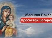 Богородица слышит все обращенные к ней молитвы