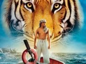 Розданы награды за спецэффекты