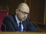 Яценюк: Миссия МВФ посетит Украину до 29 мая