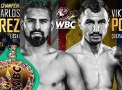 Постол - Рамирес: боксеры взвесились за месяц до боя