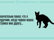 Всем прекрасного вечера: смешные анекдоты 12 апреля
