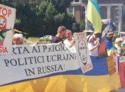 В Риме украинцы провели акцию протеста против Путина