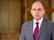 В Украине введут карантин "выходного дня": когда это произойдет