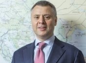 Витренко ушел из "Нафтогаза" 