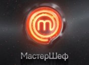 "Мастер Шеф" 8 сезон: смотреть онлайн 30 выпуск (Видео)