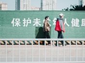 Новая волна: В Китае зафиксировали более 1600 случаев заражения коронавирусом