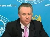 В МИД РФ назвали рижский саммит "антироссийским"