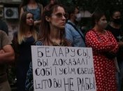 Насилие на протестах в Беларуси: В Киеве прошла очередная акция солидарности