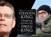 Вышел новый роман Стивена Кинга, написанный в соавторстве с сыном Оуэном 