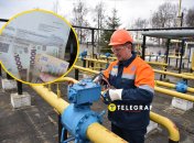 Комунальні платежі за газ