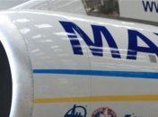 МАУ отменила все рейсы из-за непогоды