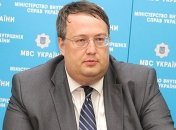 Геращенко опубликовал список милиционеров-предателей