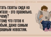 Делимся позитивом: уморительные анекдоты 15 декабря