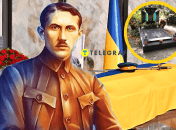 Перезахоронение Евгения Коновальца