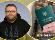 Буткевича мобилизовали в ВСУ