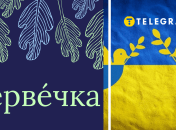 Одне слово - багато значень