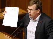 Розенко о повышении социальных стандартов в Украине