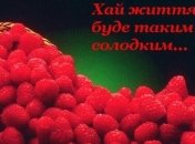 Надихаючі історії зірок, що перемогли рак
