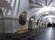 Станцию метро "Вокзальная" в Киеве закрыли из-за звонка о минировании