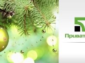 В новогодние праздники ПриватБанк будет работать онлайн без выходных