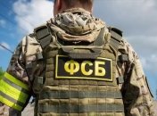 Прикордонники ФСБ