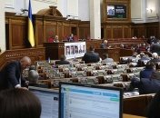 Проект госбюджета-2018 завтра внесут в Раду