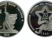 Нацбанк выпустил серебряную монету номиналом в 10 грн