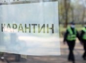 Зеленский готовит Украину к локдауну: подписаны три важных закона