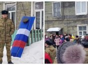 Похороны российского солдата