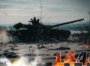 1446-й день полномасштабной войны России против Украины