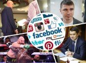 Ключевые новости недели