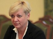 Валерия Гонтарева о новом административном ограничении