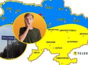 Карта України та здивований хлопець