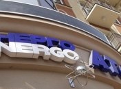 В Украине намерены внедрить технологию малых модульных реакторов