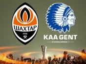 "Шахтер" - "Гент": анонс матча Лиги Европы