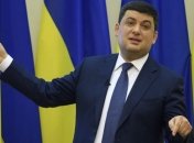 Гройсман готов отдать Тимошенко России, если "Нафтогаз" проиграет "Газпрому"