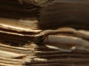 1 февраля. День в истории 