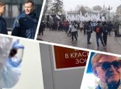 Итоги дня 17 ноября: "штурм" Рады, турецкие миротворцы в Карабахе и смерть Виктюка 