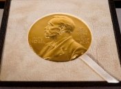 Нобелевская премия