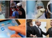 Итоги 22 сентября: Прогноз ВОЗ, новые правила "красной зоны" и заявление Путина