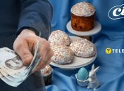 Паски из супермаркета за большие деньги