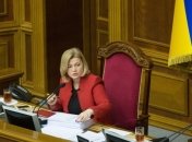 Геращенко обнародовала свой депутатский отчет за предыдущую сессию