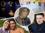 Ключевые события недели