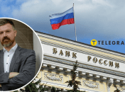 Банк РФ, Олександр Ліпатов