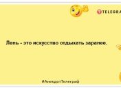 Службы доставки еды сломали стереотип о том, что велосипед зимой не нужен: веселые шутки на утро