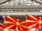Македония запустила процесс переименования страны