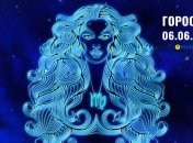 Гороскоп на сьогодні для всіх знаків Зодіаку — 6 червня 2025